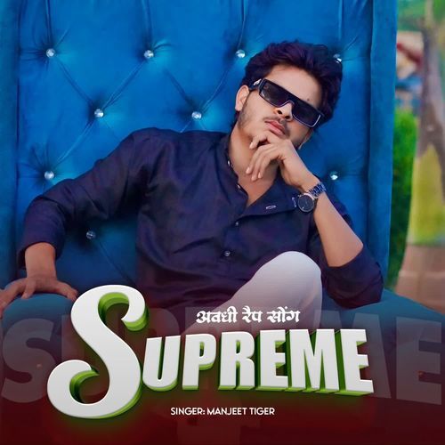 Superme