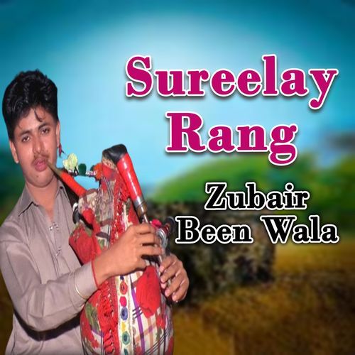 Sureelay Rang