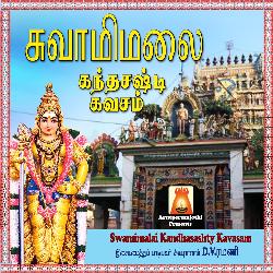 Swamimalai Kandasashti Kavasam-IBgqWRlvXWE