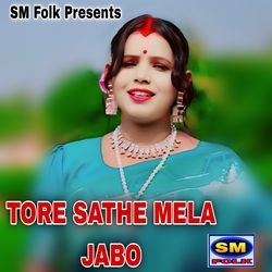 TORE SATHE MELA JABO-NF8vWAFYdkY