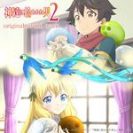 Way to go (Anime Size)
