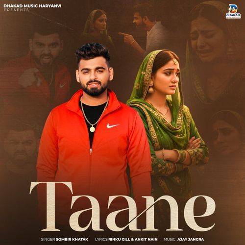 Taane