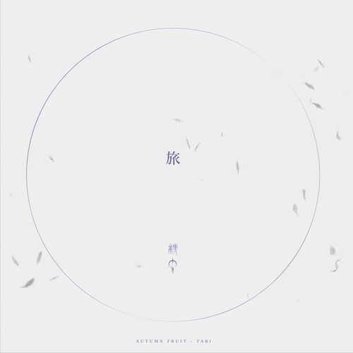 Tabi cover art