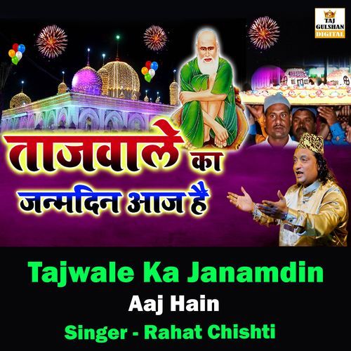 Tajwale Ka Janamdin Aaj Hain