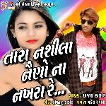 Tara Nasili Nain No Nakaro re