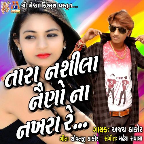 Tara Nasili Nain No Nakaro re_poster_image