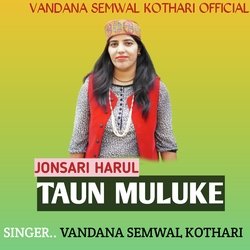 TAUN MULUKE (Jonsari harul song)-Fy8mVx9WQQQ