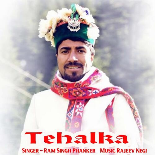 Tehelka