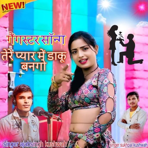 Tere Pyar Me Danku Bango