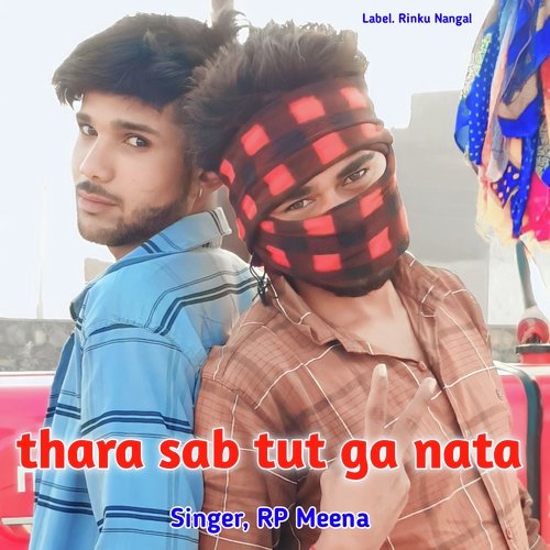 Thara Sab Tut Ga Nata