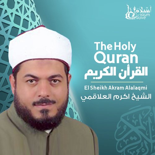 Ibrahim cover art
