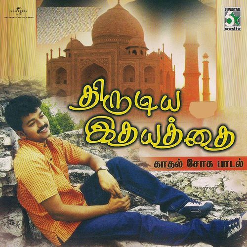 Thirudiya Idhayathai - Love Sad Songs