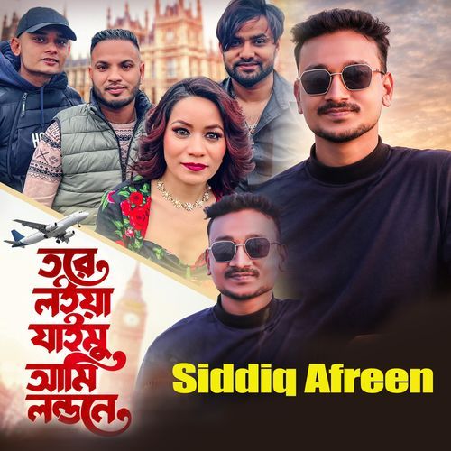 Tore loiya jaimu ami londone