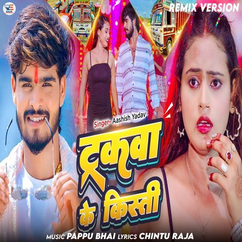 Truckwa Ke Kisti (Remix Version)