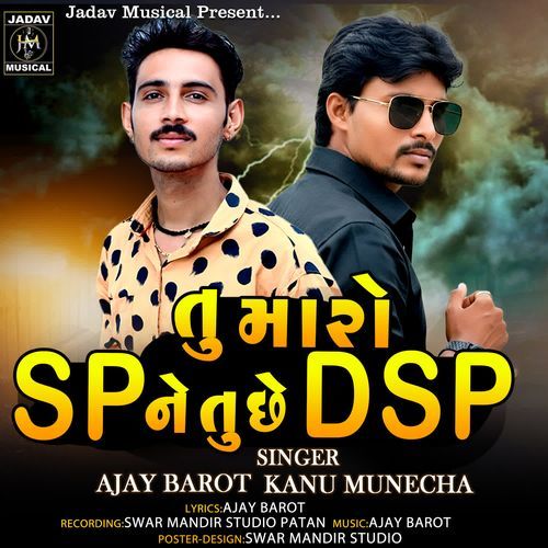 Tu Maro SP Ne Tu Chhe DSP