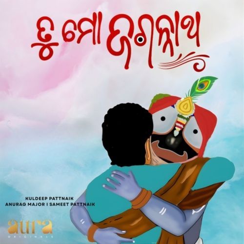 Tu Mo Jagannatha