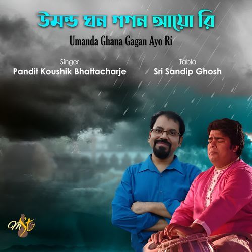 Umanda Ghana Gagan Ayo Ri