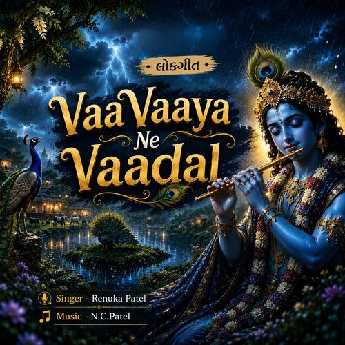 Vaa Vaaya Ne Vaadal