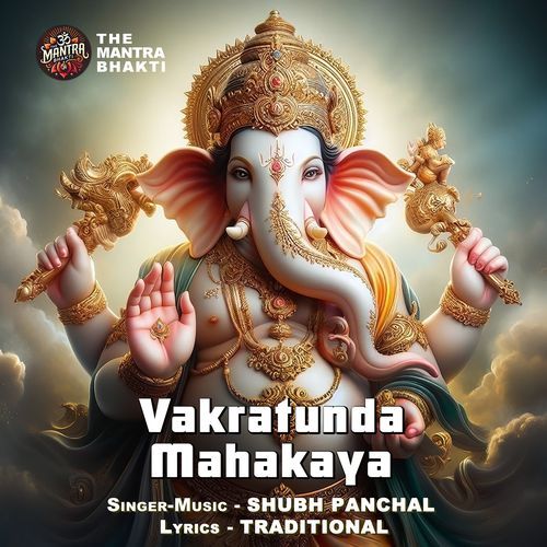 Vakratunda Mahakaya
