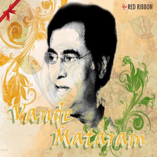 Vande Mataram - Ode To Mother India