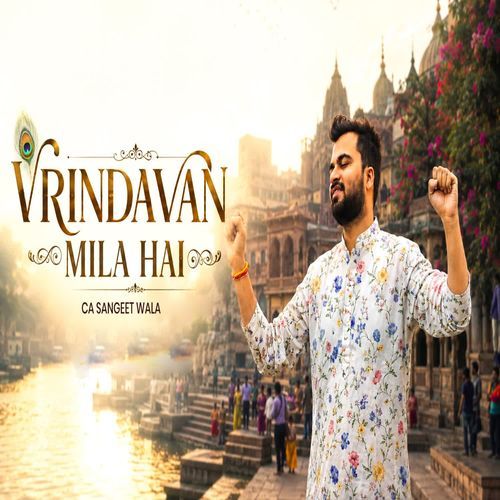 Vrindavan Mila Hai