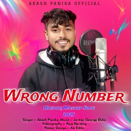WRONG NUMBER