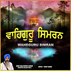 Waheguru Simran-FSdTcDN4YQE