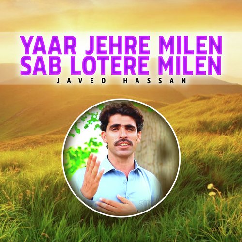 Yaar Jehre Milen Sab Lotere Milen