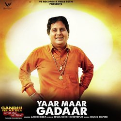 Yaar Maar Gadaar-EjstfxlSUB4