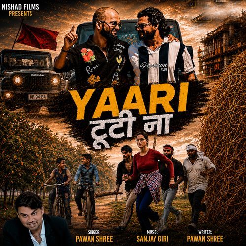 Yaari Tuti Na