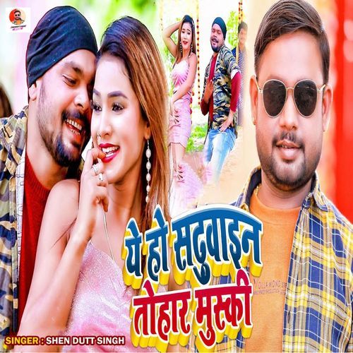 Ye Ho Sadhuwain Tohar Muski