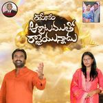 Yesu Aarbhatamutho