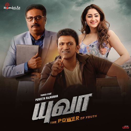 Feel The Power-okv tunes
