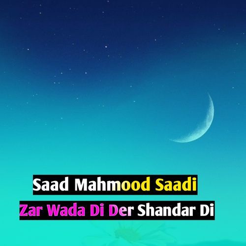 Zar Wada Di Der Shandar Di