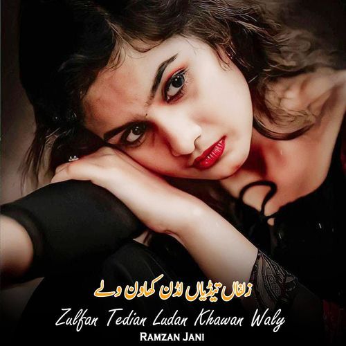 Zulfan Tedian Ludan Khawan Waly