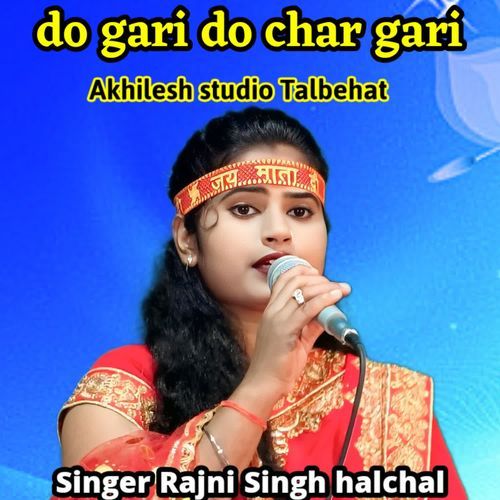 do gari do char gari