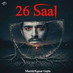 26 Saal