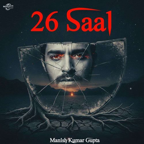 26 Saal