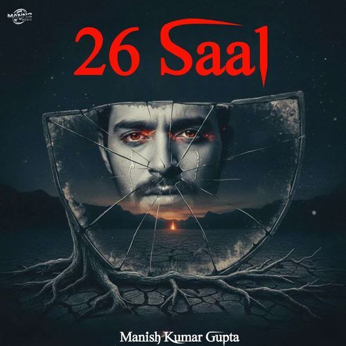 26 Saal
