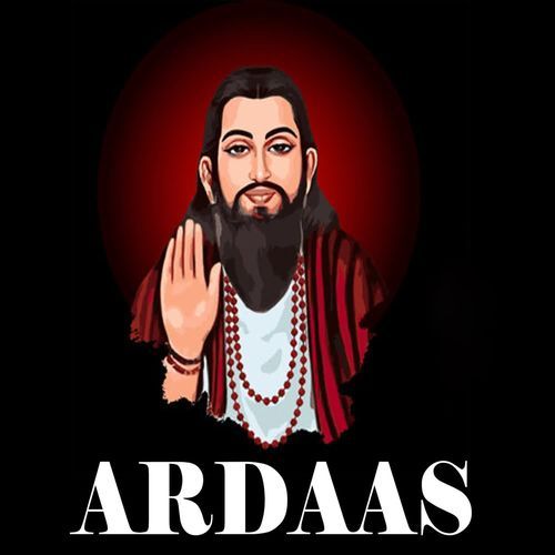 ARDAAS
