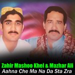 Da Raqib Che Badal Wakhlem