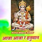 Aaja Aaja R Hanuman