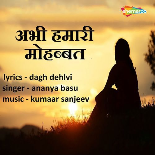 Abhi Hamari Mohabbat