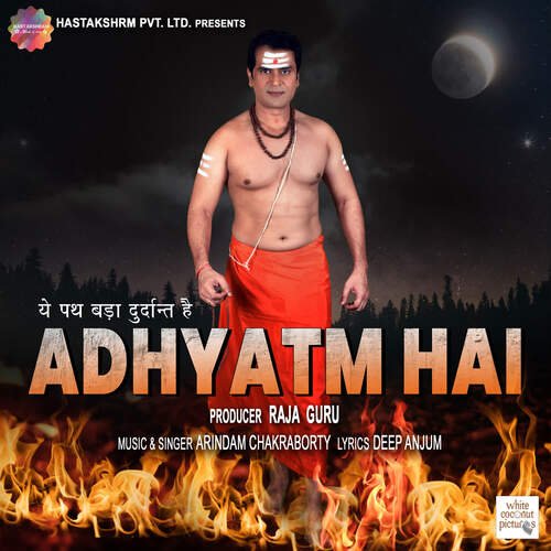 Adhyatm Hai