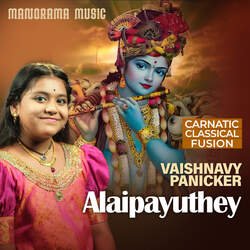 Alaipayuthey-N1kaUB5AXH0