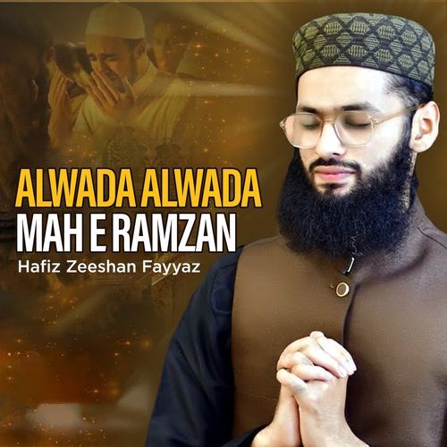 Alwada Alwada Mah E Ramzan