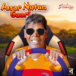 Amar Notun Gaari-PCMFSTpJdnA