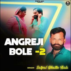 Angreji Bole 2-MQo-XiNAfkc