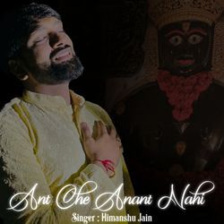 Ant Che Anant Nahi-SAM9UiVBeFc