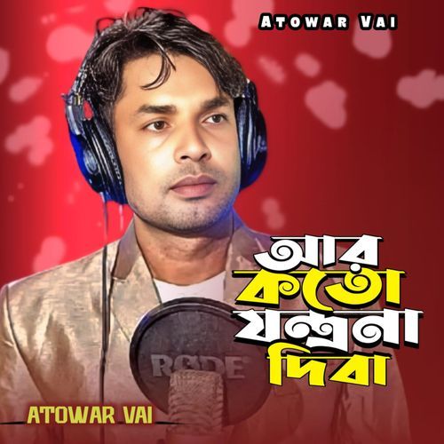 Ar koto jontrona diba